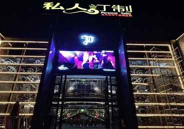 开州中低档荤素KTV少爷会所体验-私人定制KTV消费荤素点评