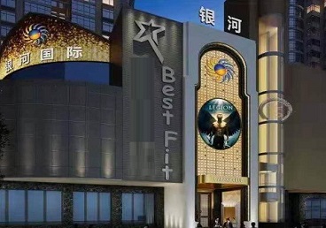 开州KTV荤台花场男公关服务好-银河国际KTV花场消费点评